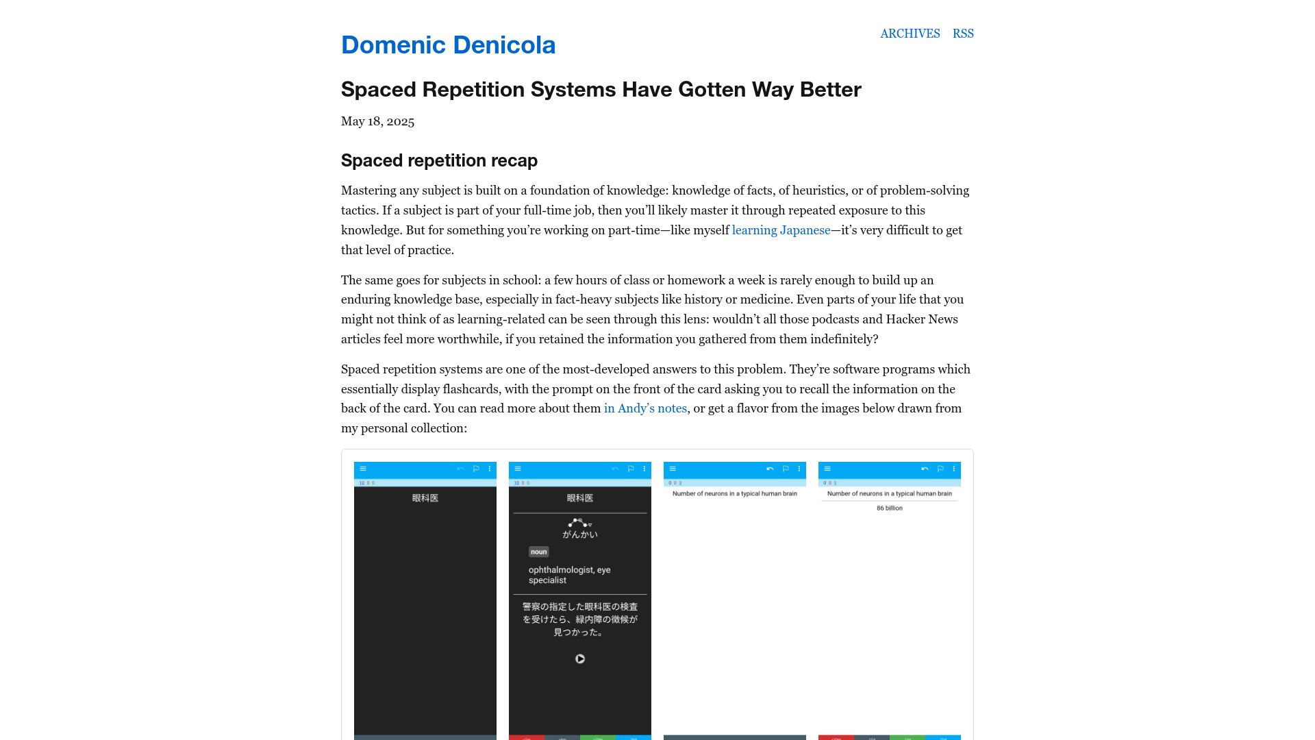 Screenshot of domenic.me: Spaced repetition systems have gotten better