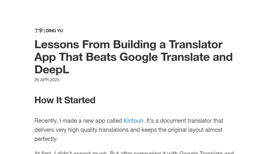 Screenshot of dingyu.me: Lessons from Building a Translator App That Beats Google Translate and DeepL