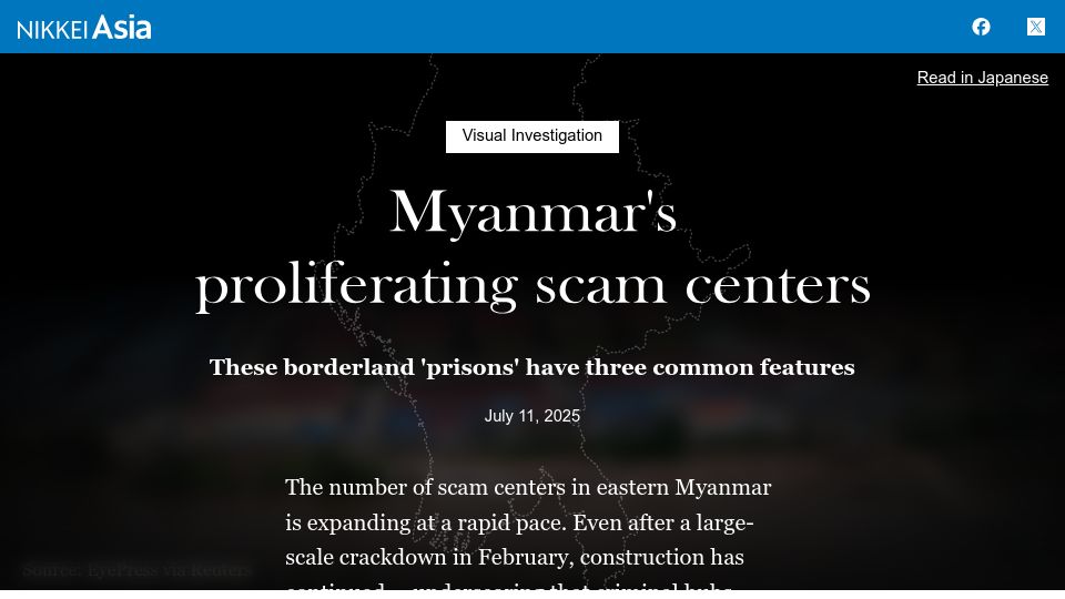 Screenshot of asia.nikkei.com: Myanmar’s proliferating scam centers