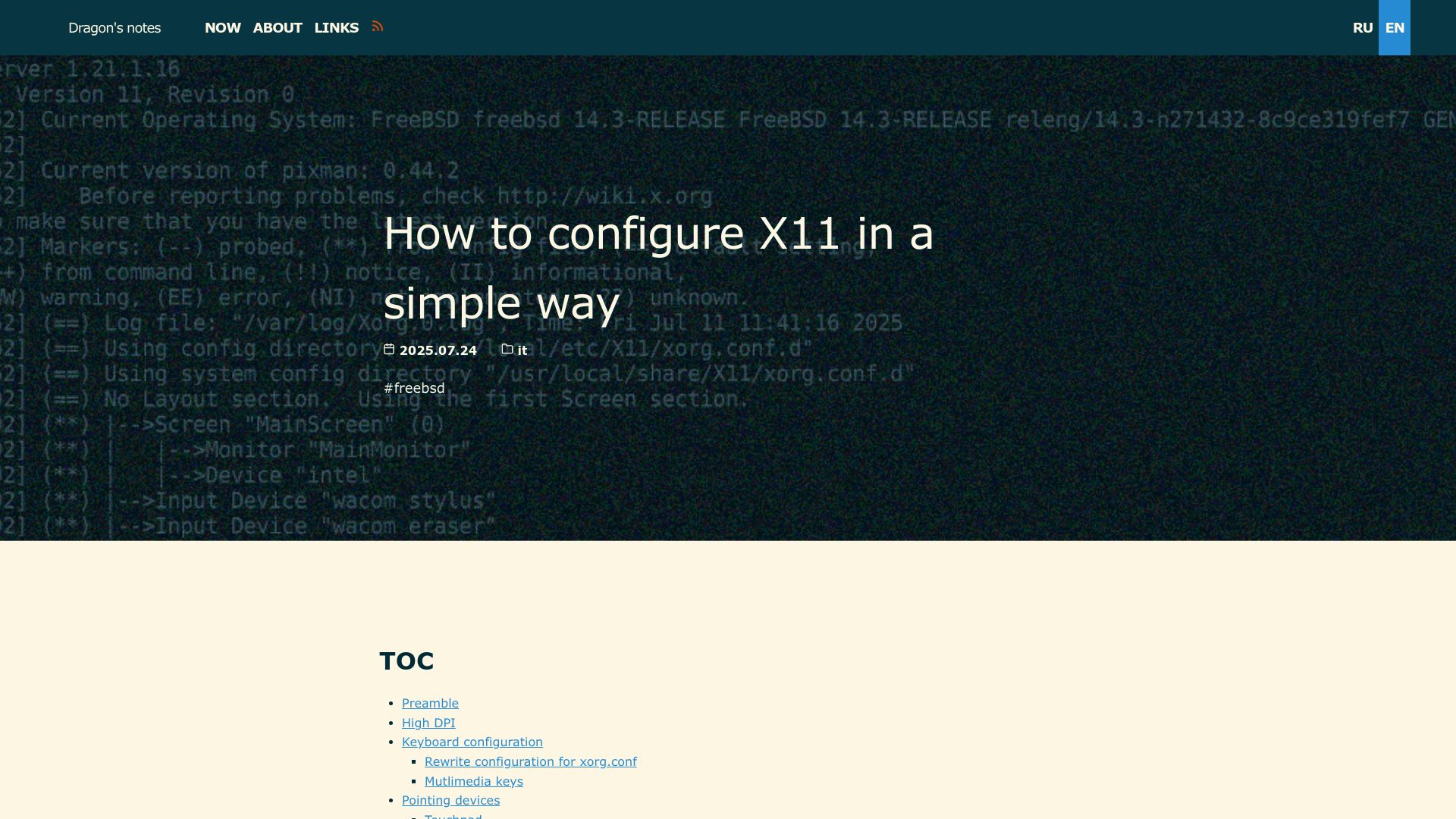 Screenshot of eugene-andrienko.com: How to configure X11 in a simple way