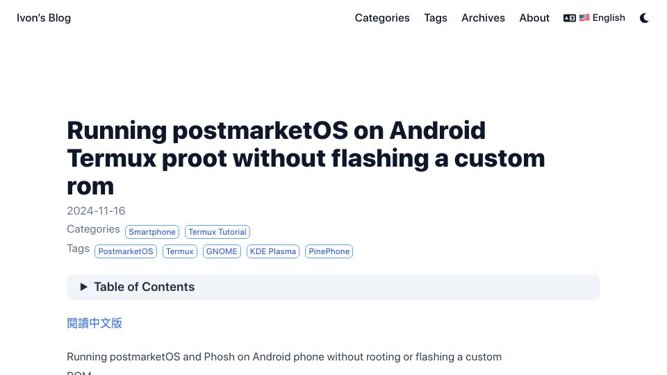 Screenshot of ivonblog.com: Running PostmarketOS on Android Termux proot without a custom ROM (2024)