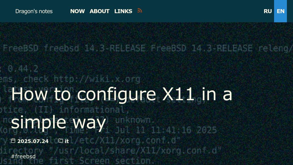 Screenshot of eugene-andrienko.com: How to configure X11 in a simple way
