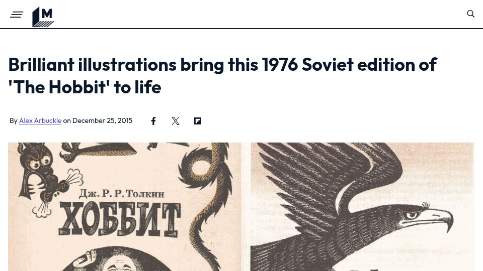 Screenshot of mashable.com: 1976 Soviet edition of 'The Hobbit' (2015)