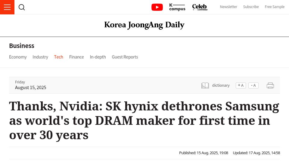 Screenshot of koreajoongangdaily.joins.com: SK hynix dethrones Samsung as world’s top DRAM maker