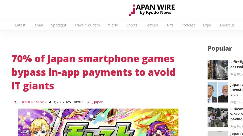 Screenshot of english.kyodonews.net: Popular Japanese smartphone games have introduced external payment systems