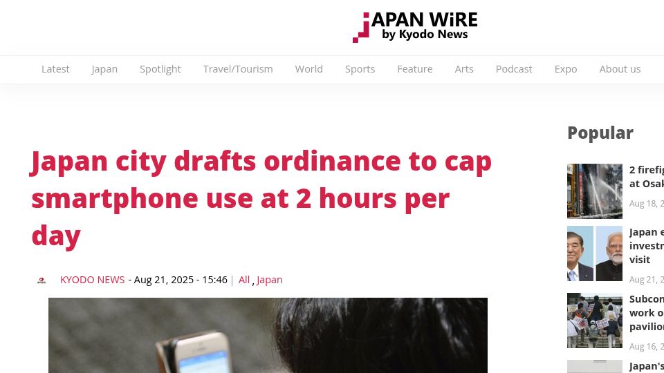 Screenshot of english.kyodonews.net: Japan city drafts ordinance to cap smartphone use at 2 hours per day