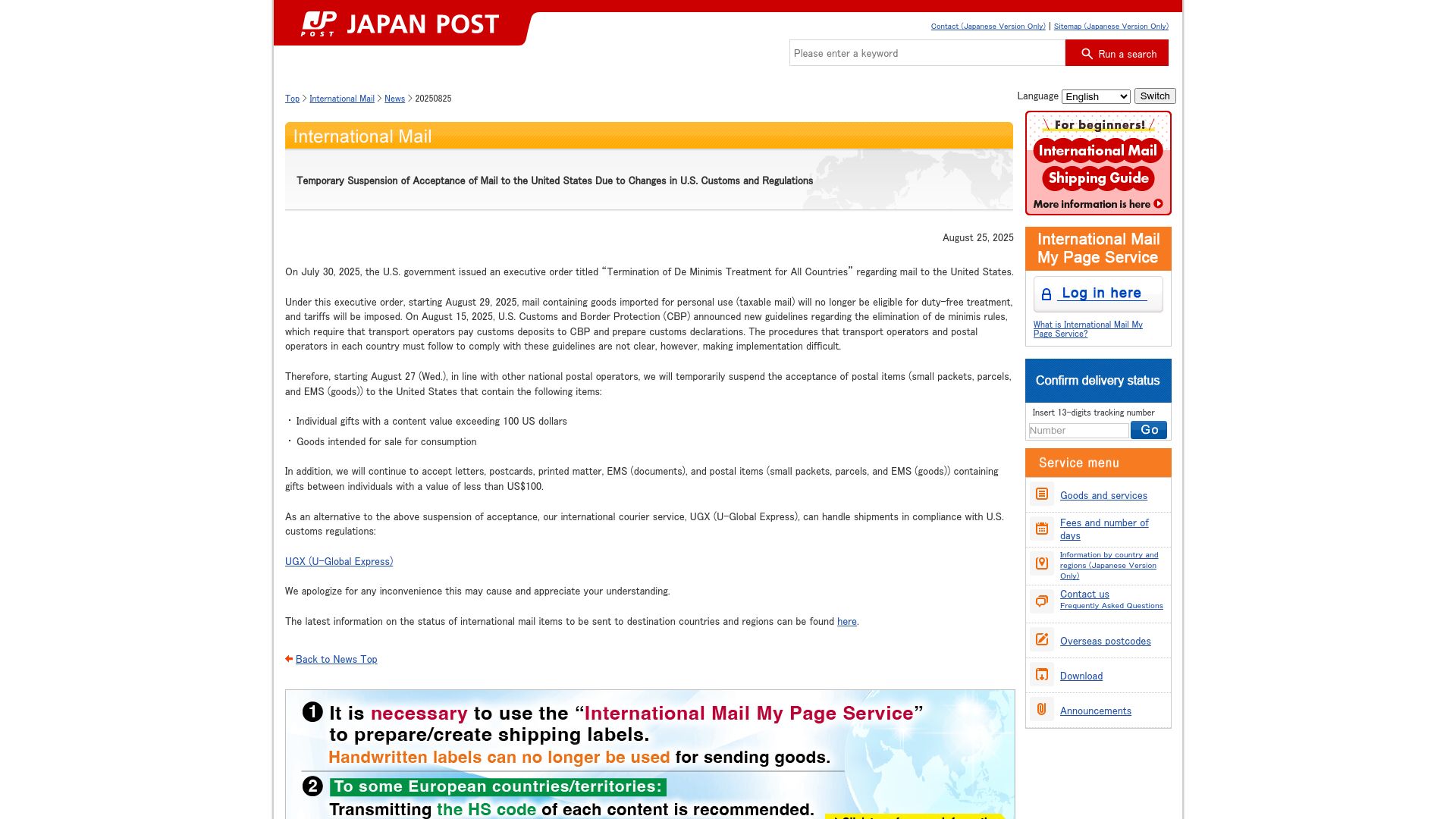 Screenshot of post.japanpost.jp: Temporary suspension of acceptance of mail to the United States