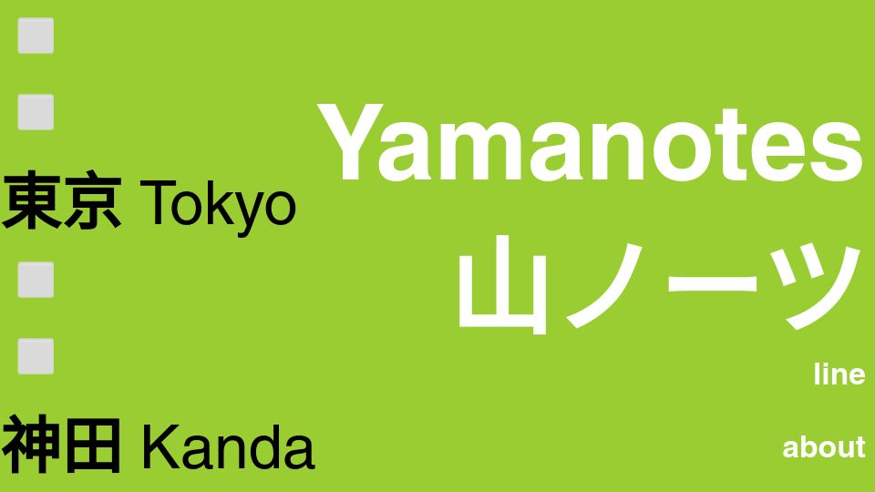 Screenshot of yamanot.es: Yamanot.es: A music box of train station melodies from the JR Yamanote Line