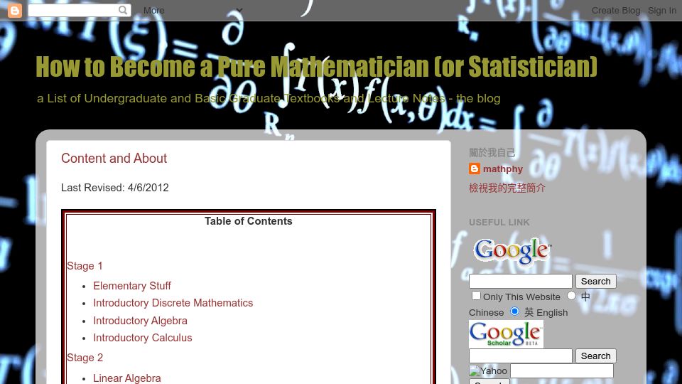 Screenshot of hbpms.blogspot.com: How to become a pure mathematician or statistician (2008)