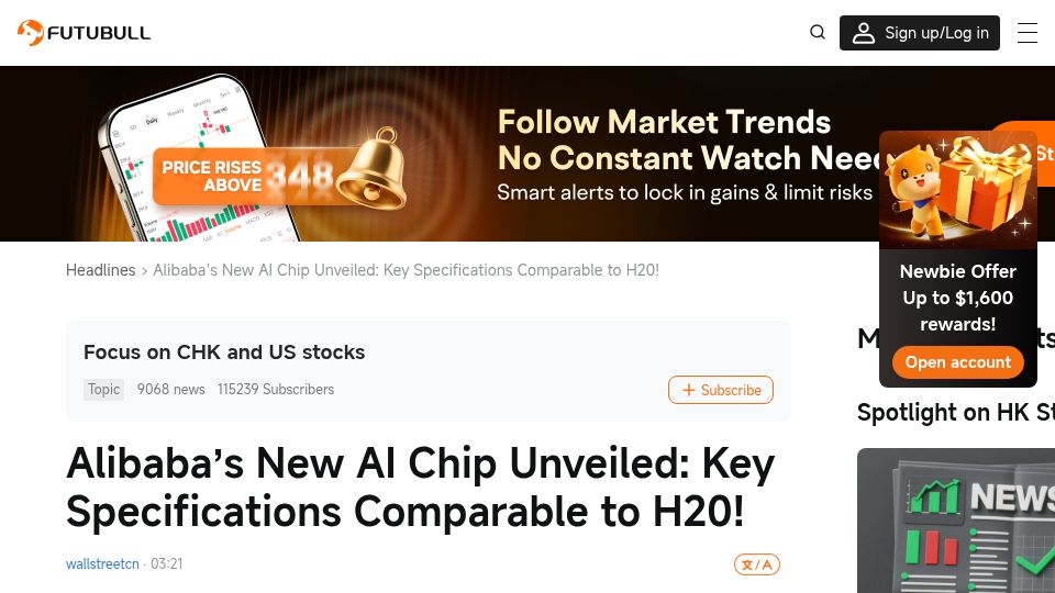Screenshot of news.futunn.com: Alibaba's new AI chip: Key specifications comparable to H20