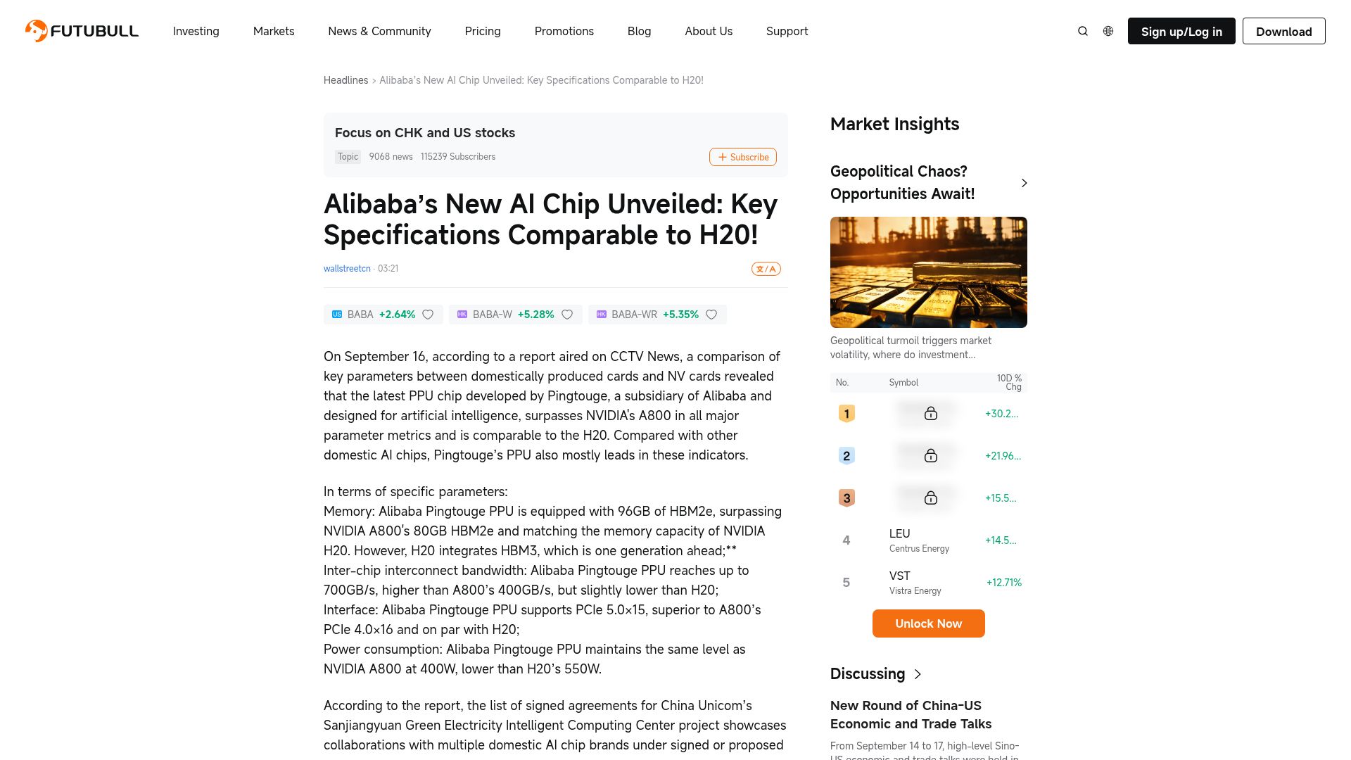 Screenshot of news.futunn.com: Alibaba's new AI chip: Key specifications comparable to H20