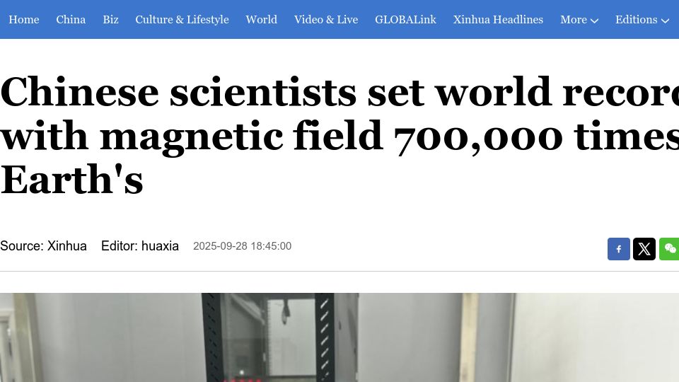 Screenshot of english.news.cn: Chinese scientists set world record with magnetic field 700k times Earth's