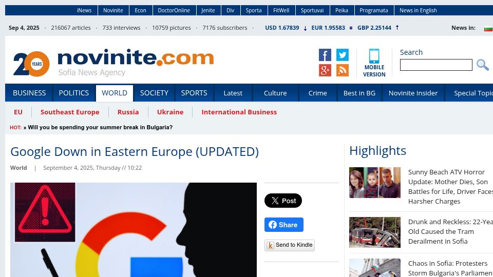 Screenshot of novinite.com: Google was down in eastern EU and Turkey