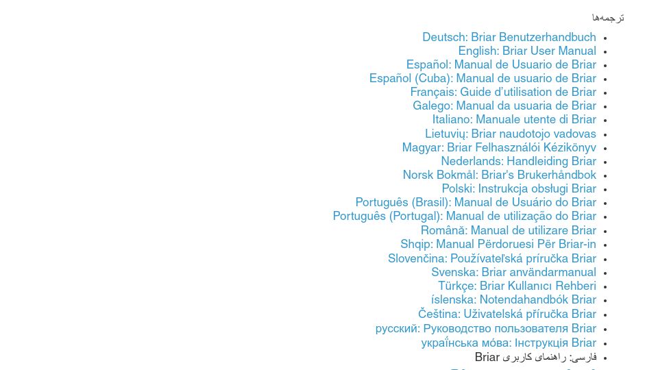 Screenshot of briarproject.org: Briar keeps Iran connected via Bluetooth and Wi-Fi when the internet goes dark