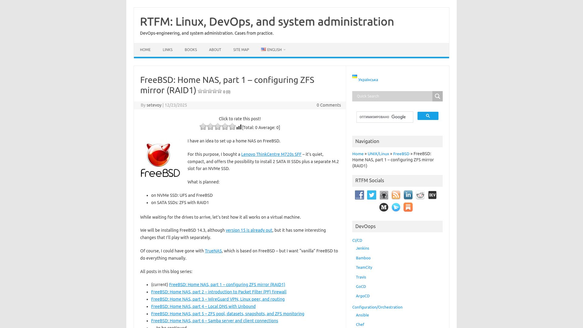 Screenshot of rtfm.co.ua: FreeBSD: Home NAS, part 1 – configuring ZFS mirror (RAID1)