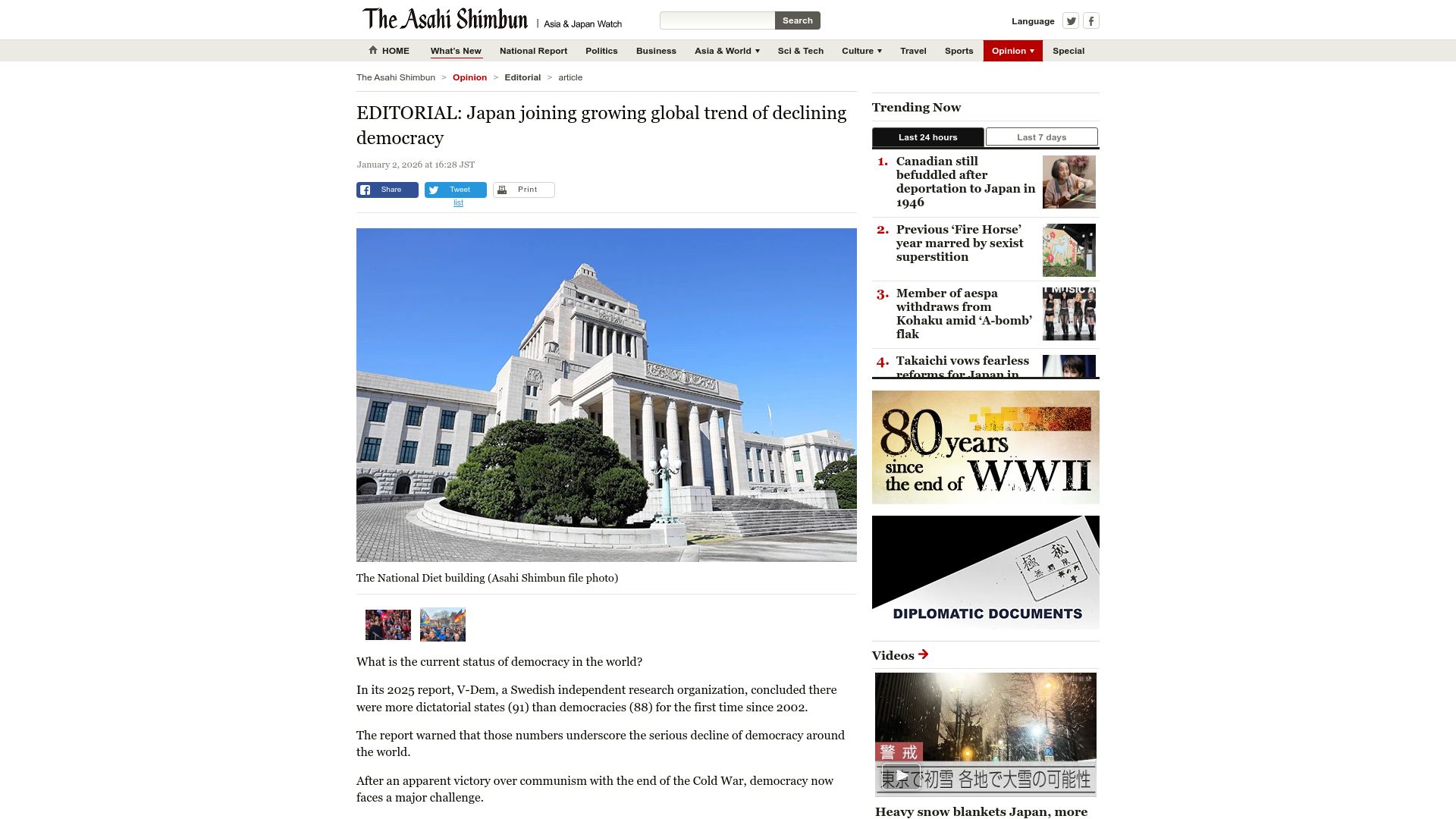 Screenshot of asahi.com: Japan joining growing global trend of declining democracy