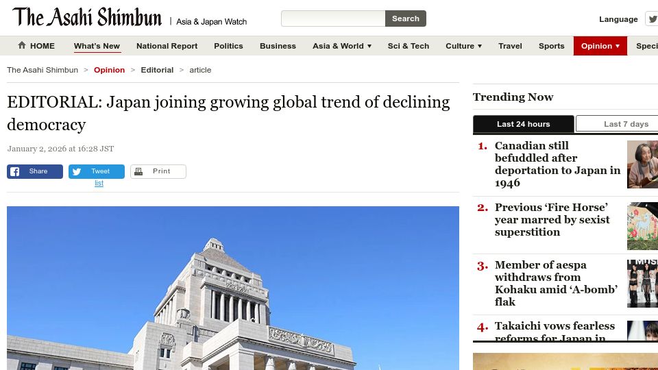 Screenshot of asahi.com: Japan joining growing global trend of declining democracy
