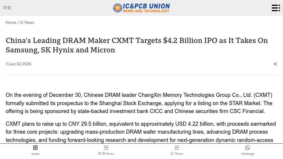 Screenshot of ic-pcb.com: China DRAM Maker CXMT Targets $4.2B IPO as It Takes on Samsung, SK Hynix, Micron