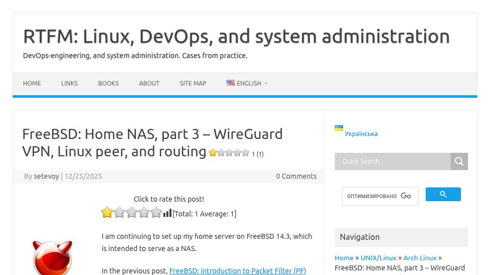 Screenshot of rtfm.co.ua: FreeBSD Home NAS, part 3: WireGuard VPN, routing, and Linux peers