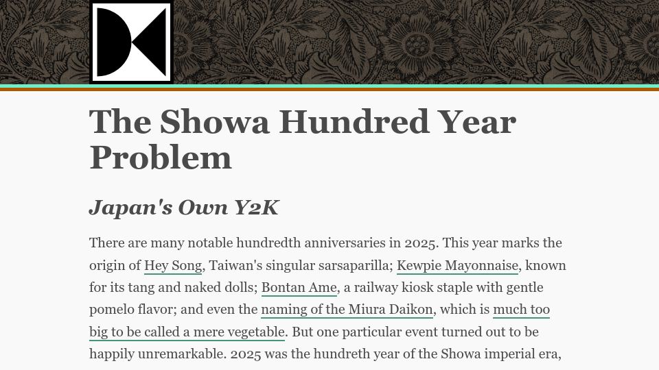 Screenshot of dampfkraft.com: The Showa Hundred Year Problem