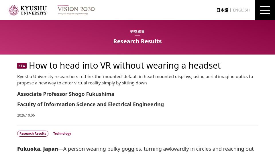 Screenshot of kyushu-u.ac.jp: How to head into VR without wearing a headset