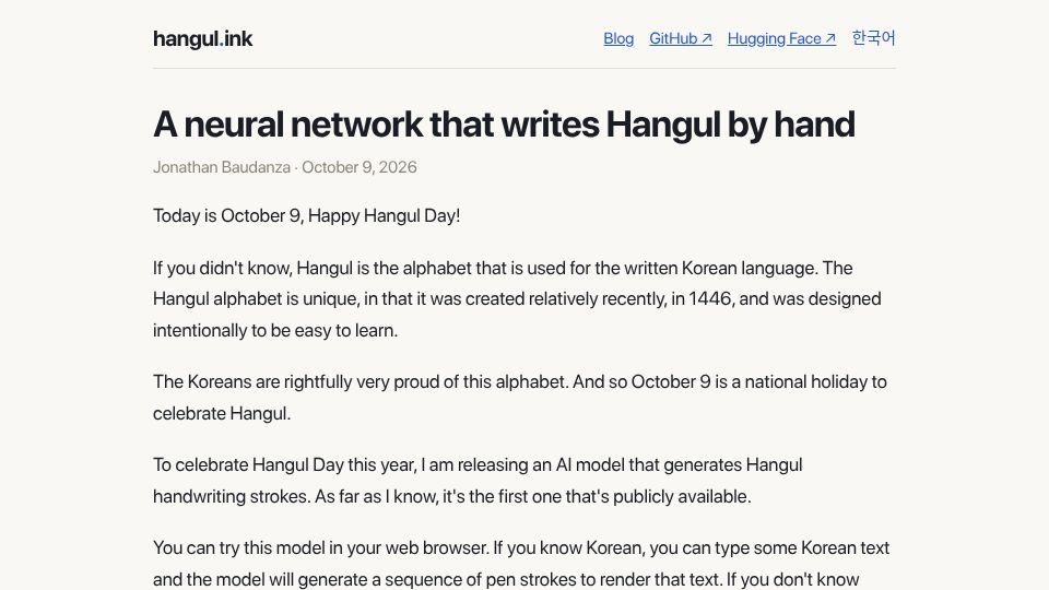 Screenshot of hangul.ink: Show HN: Happy Hangul Day! An RNN for Generating Korean Handwriting Strokes