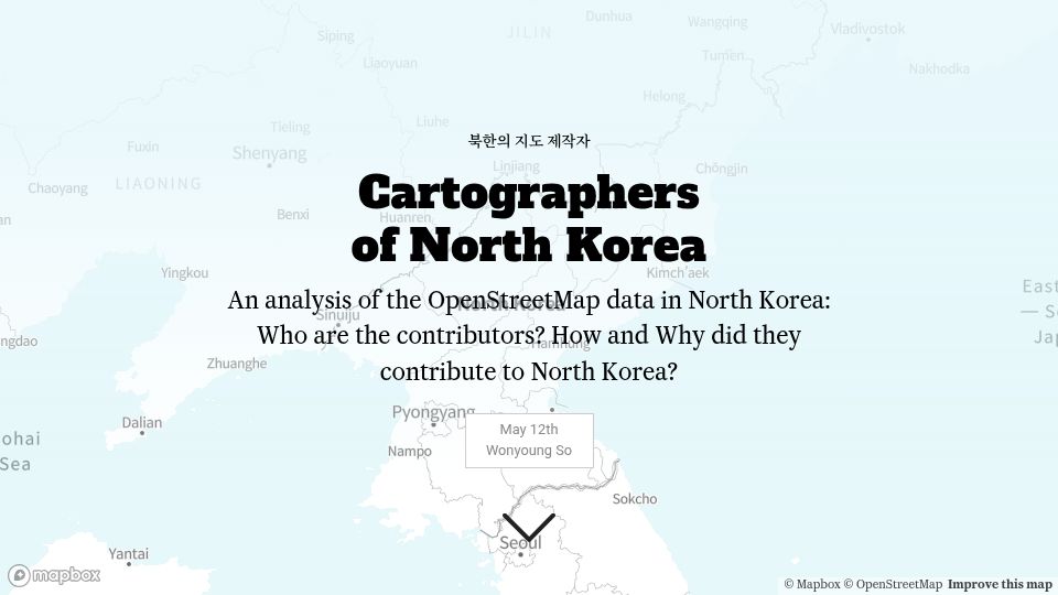 Screenshot of cartographers-nk.wonyoung.so: Cartographers of North Korea (2019)