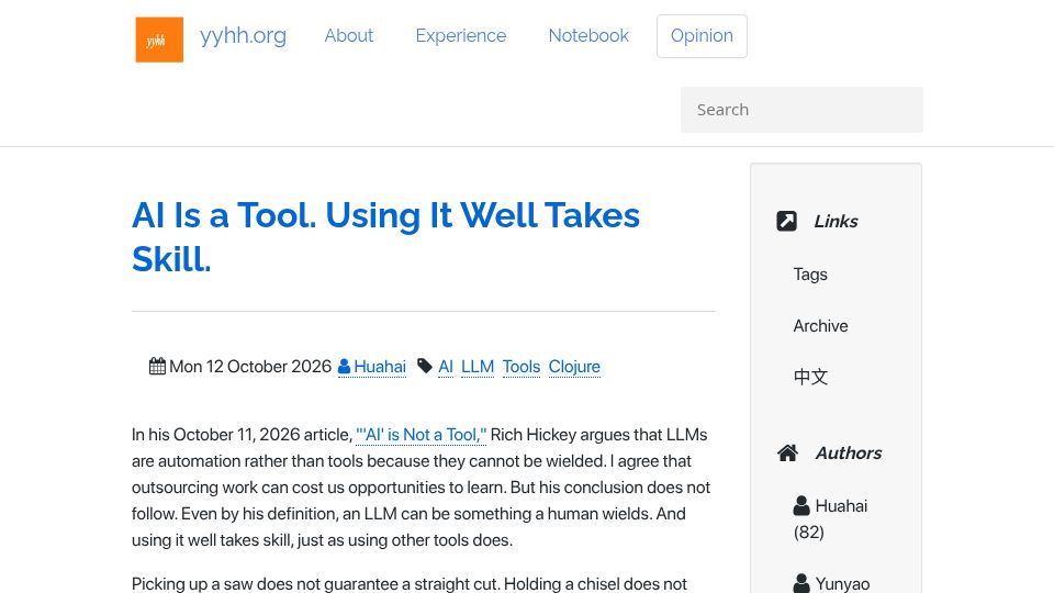 Screenshot of yyhh.org: AI is a tool and using it well takes skill