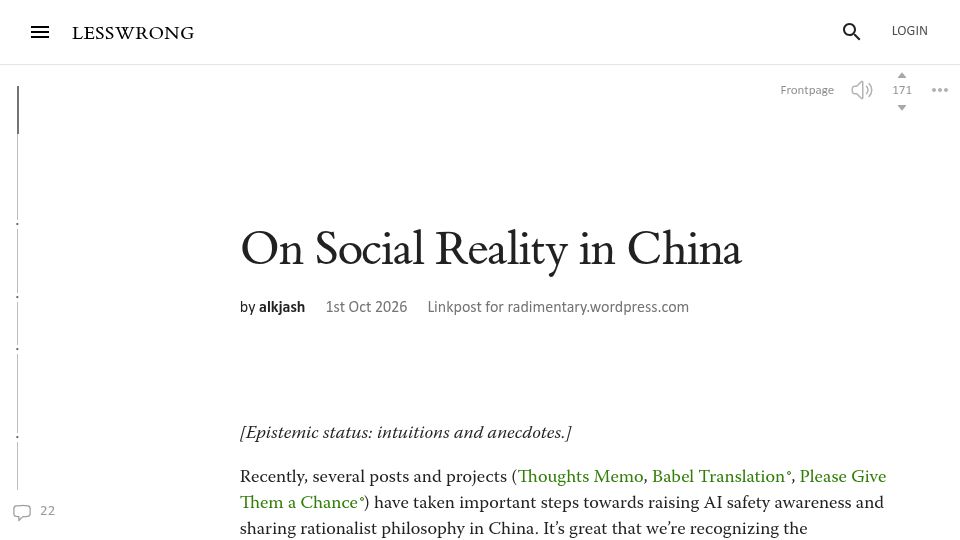 Screenshot of lesswrong.com: On social reality in China