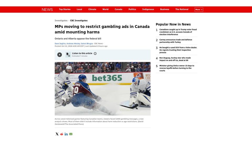Screenshot of cbc.ca: MPs moving to restrict gambling ads in Canada