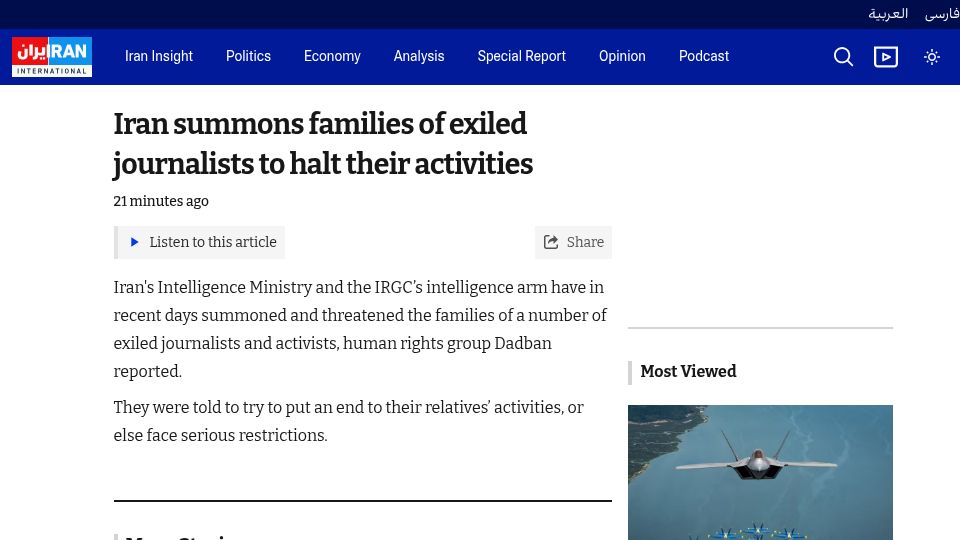 Screenshot of iranintl.com: Iran summons families of exiled journalists to halt their activities