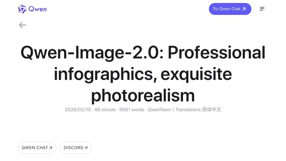 Screenshot of qwen.ai: Qwen-Image-2.0: Professional infographics, exquisite photorealism