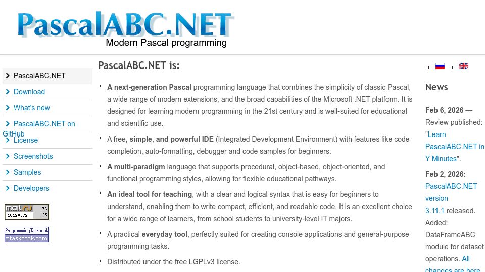 Screenshot of pascalabc.net: PascalABC.net