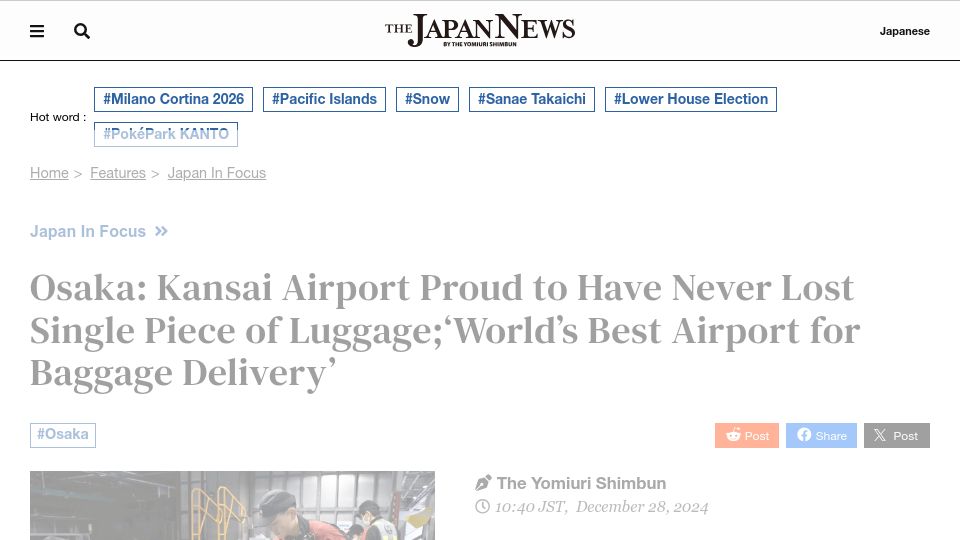 Screenshot of japannews.yomiuri.co.jp: Osaka: Kansai Airport proud to have never lost single piece of luggage (2024)