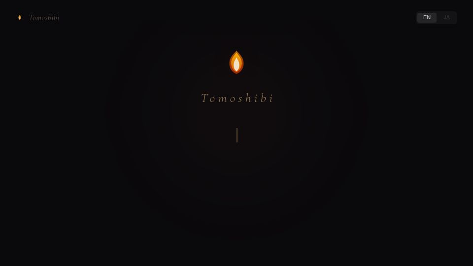 Screenshot of tomoshibi.in-hakumei.com: Show HN: Tomoshibi – A writing app where your words fade by firelight