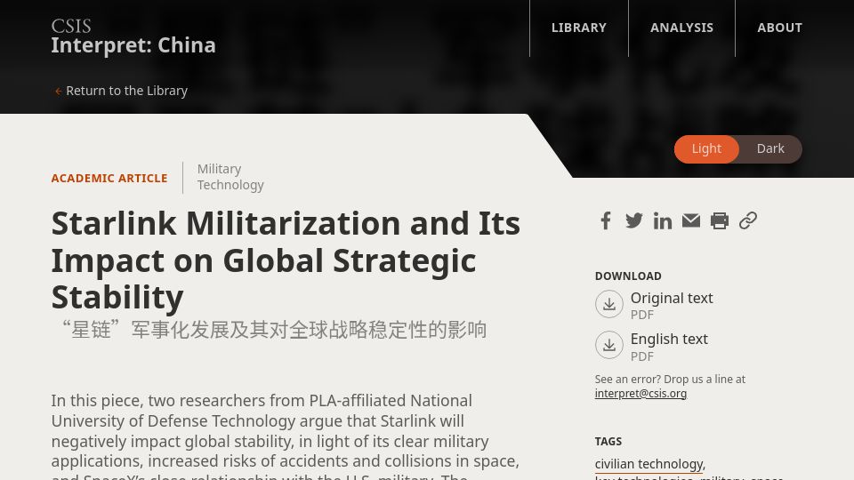 Screenshot of interpret.csis.org: Starlink militarization and its impact on global strategic stability (2023)
