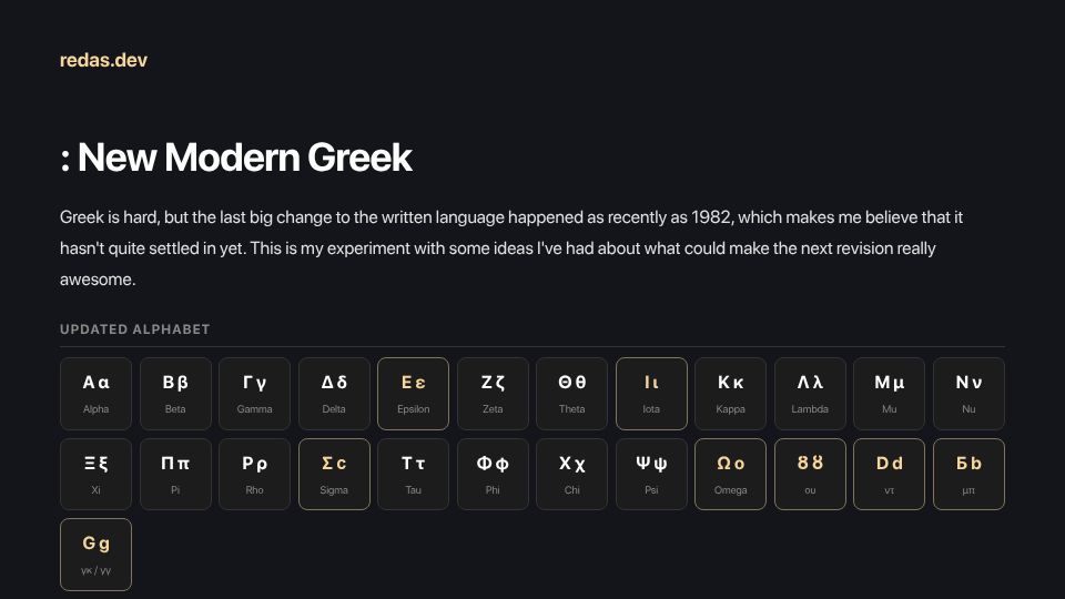 Screenshot of redas.dev: New Modern Greek