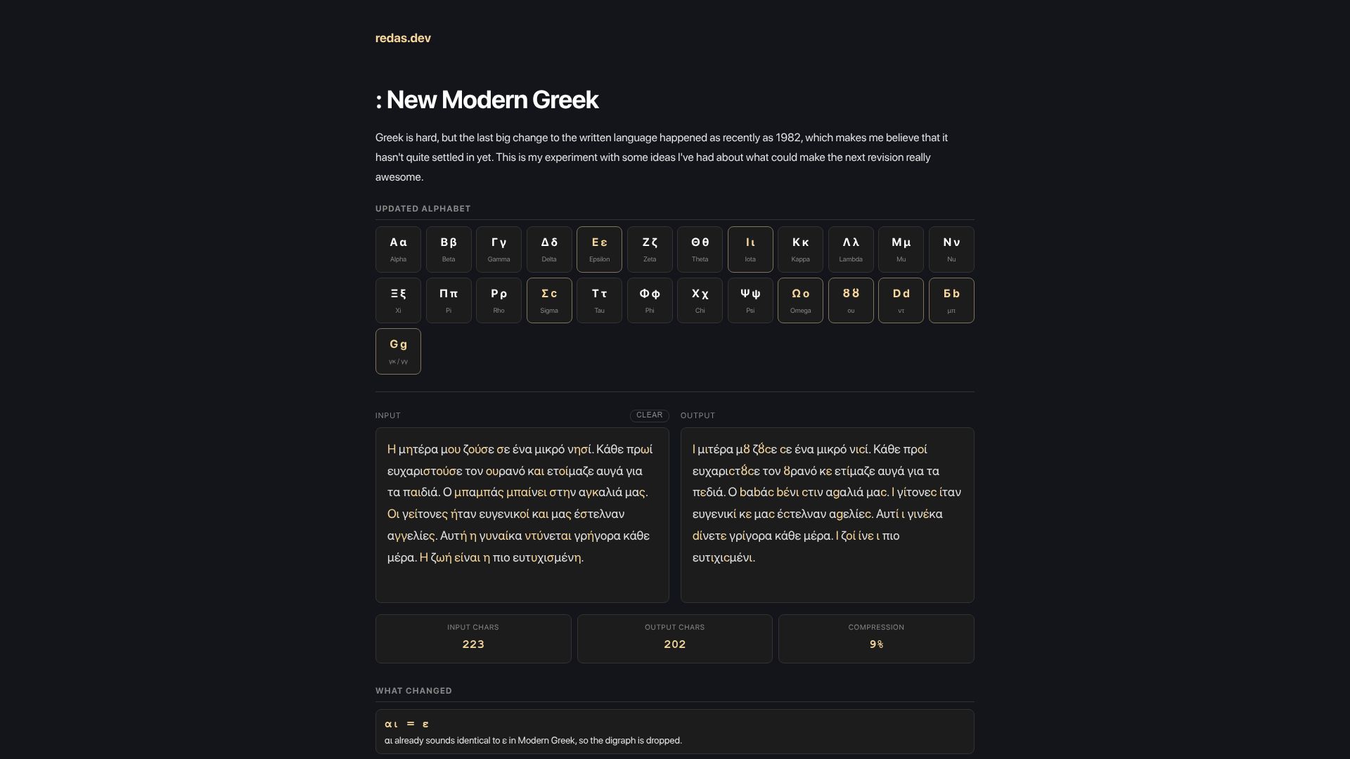 Screenshot of redas.dev: New Modern Greek