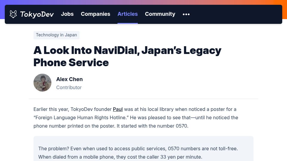 Screenshot of tokyodev.com: A Look into NaviDial, Japan's Legacy Phone Service