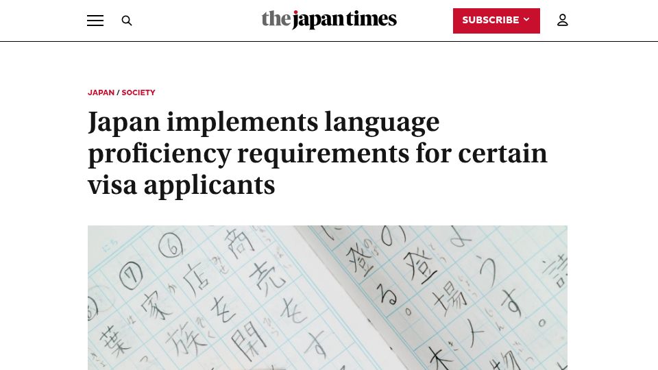 Screenshot of japantimes.co.jp: Japan implements language proficiency requirements for certain visa applicants