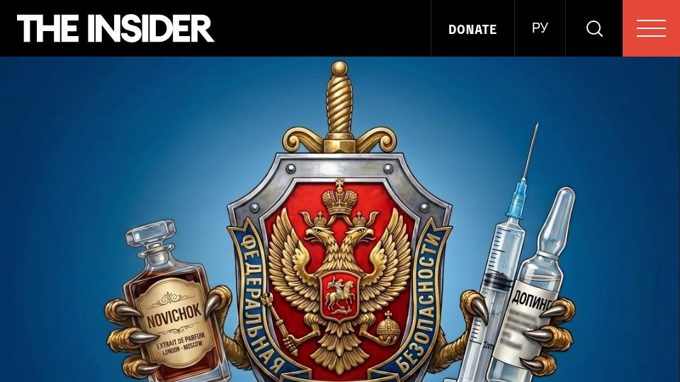 Screenshot of theins.press: Russia's doping program is run by the same FSB team that poisoned Navalny