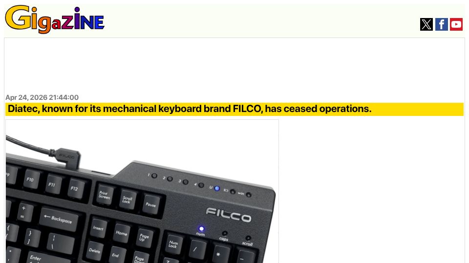 Screenshot of gigazine.net: Diatec, known for its mechanical keyboard brand FILCO, has ceased operations