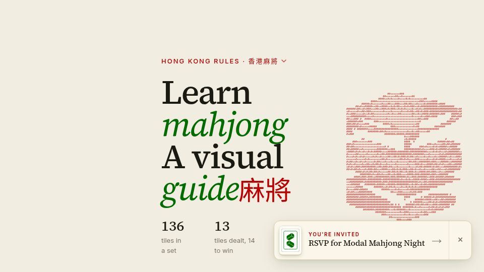 Screenshot of themahjong.guide: Mahjong: A Visual Guide
