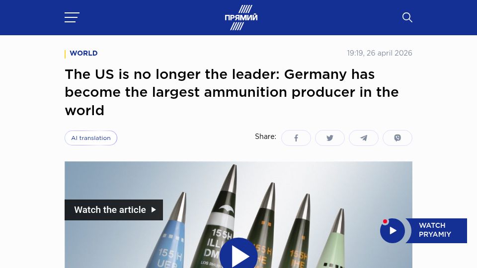 Screenshot of prm.ua: Germany has become the largest ammunition producer in the world