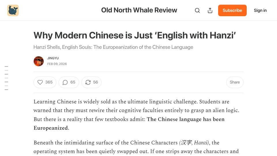Screenshot of oldnorthwhale.com: Just 'English with Hanzi'