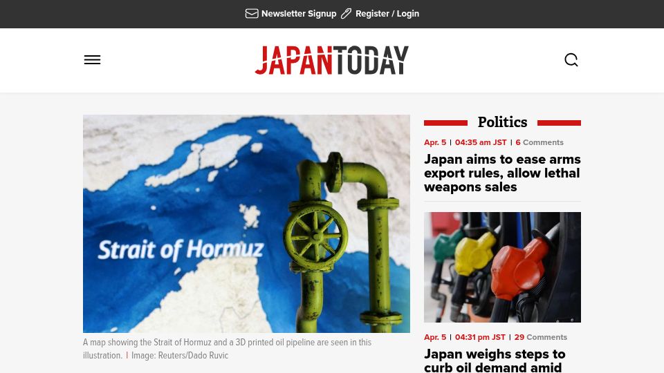 Screenshot of japantoday.com: Japanese, French and Omani vessels cross Strait of Hormuz