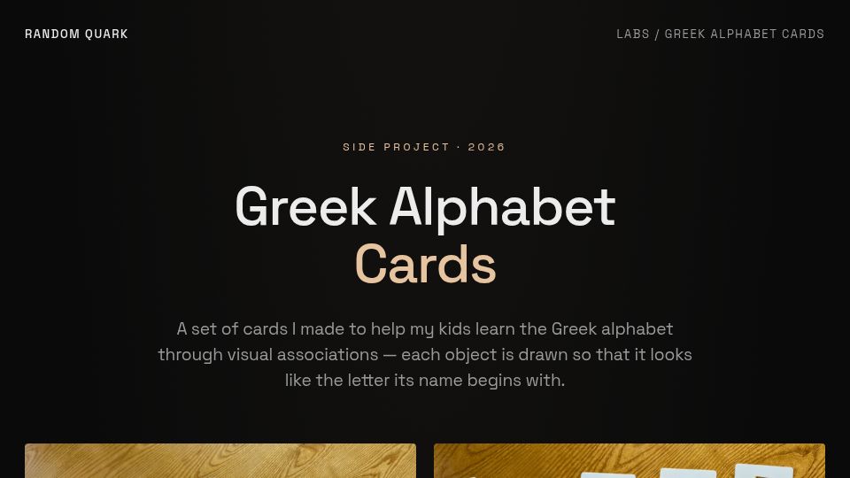 Screenshot of labs.randomquark.com: Greek Alphabet Cards