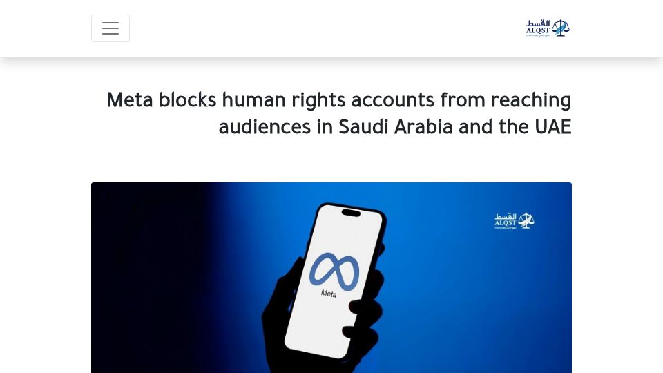 Screenshot of alqst.org: Meta blocks human rights accounts from reaching audiences in Saudi Arabia, UAE