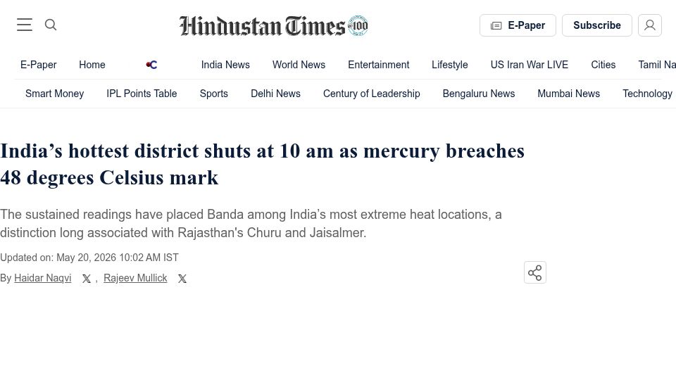 Screenshot of hindustantimes.com: India's hottest district shuts at 10 am as mercury breaches 48 C mark