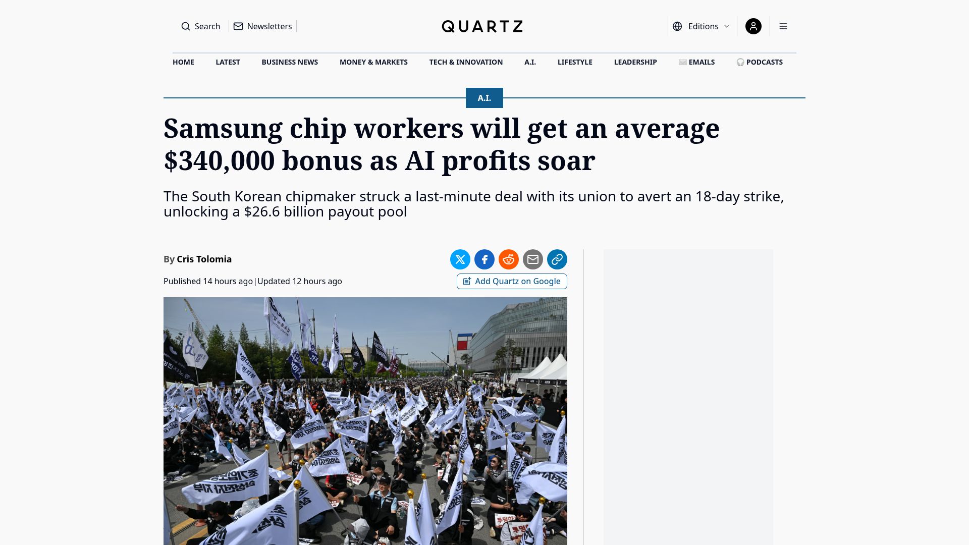 Screenshot of qz.com: Samsung chip workers will get an average $340k bonus as AI profits soar
